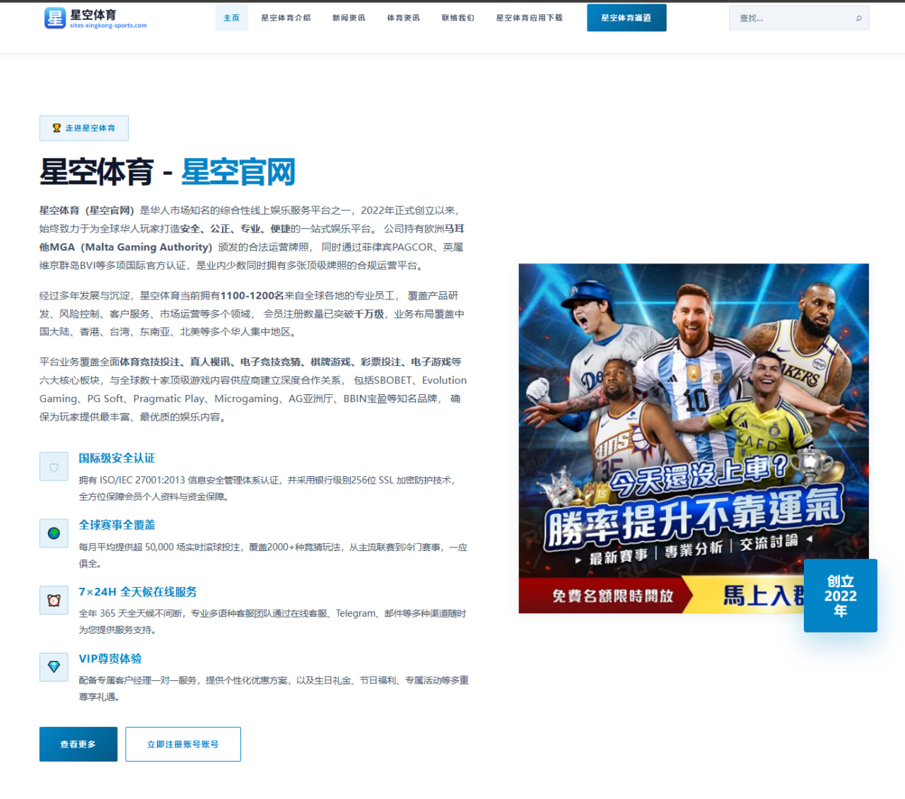 辛纳美网卫冕再战硬地，阿尔卡拉斯能否掀起挑战风暴