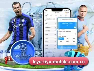 乐鱼体育平台 APP 界面